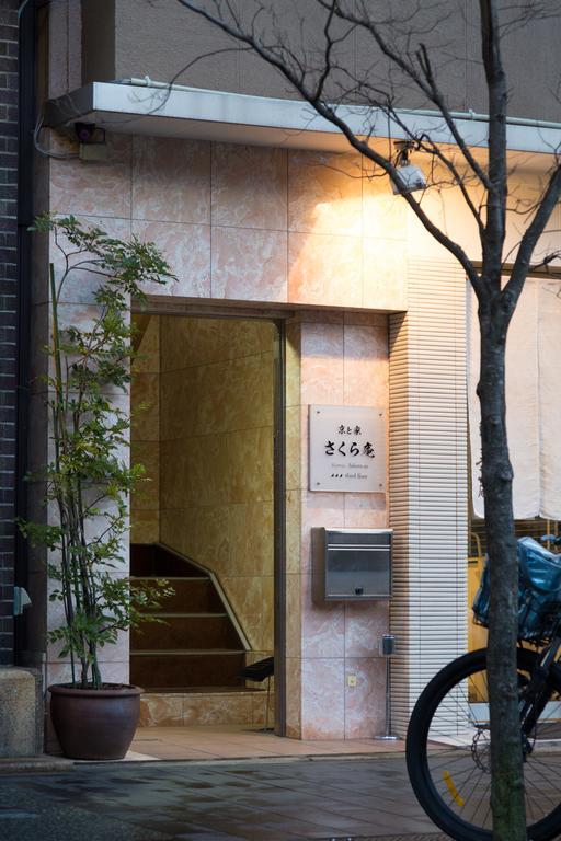 Vila Kyotoya Sakuraan Exteriér fotografie