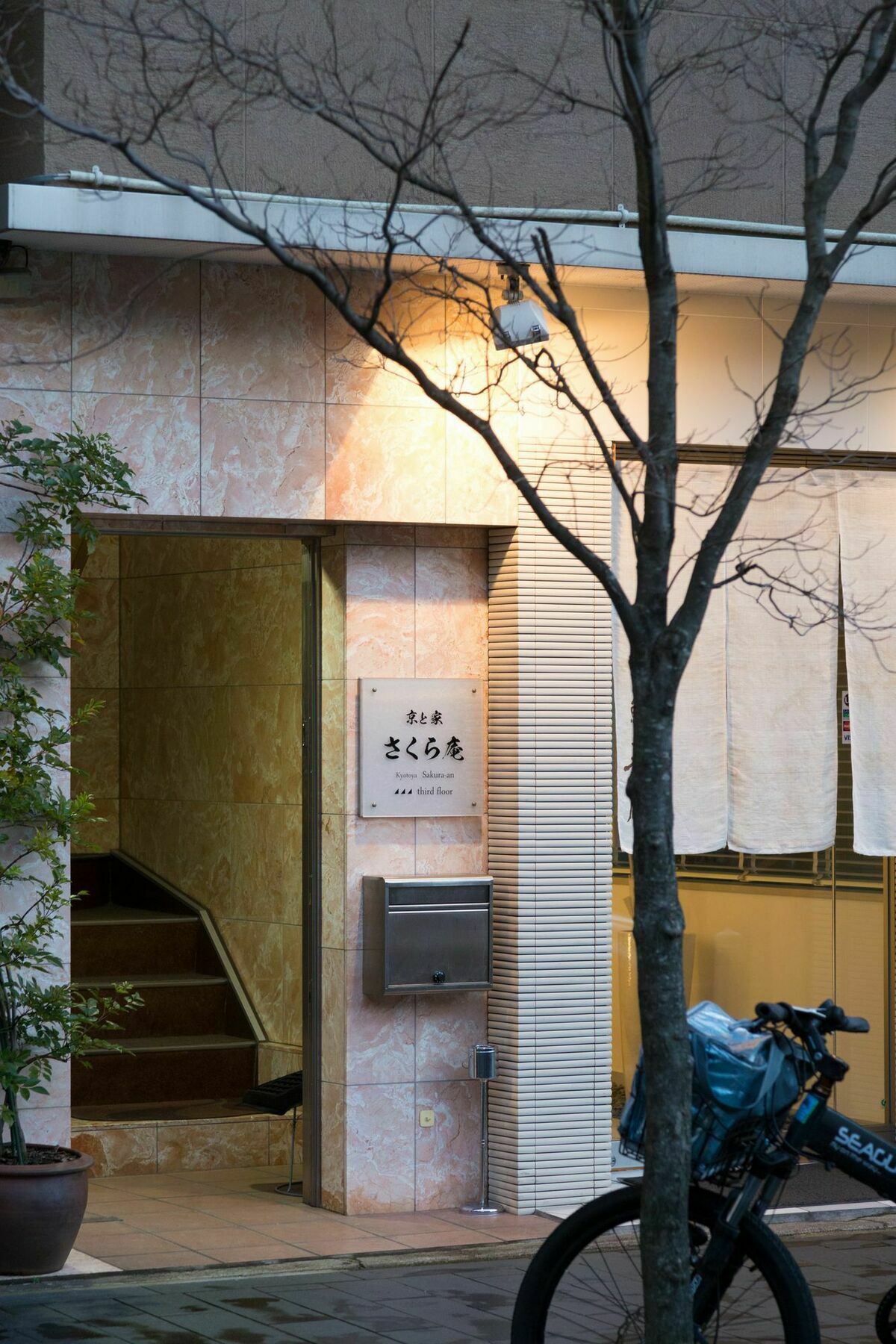 Vila Kyotoya Sakuraan Exteriér fotografie